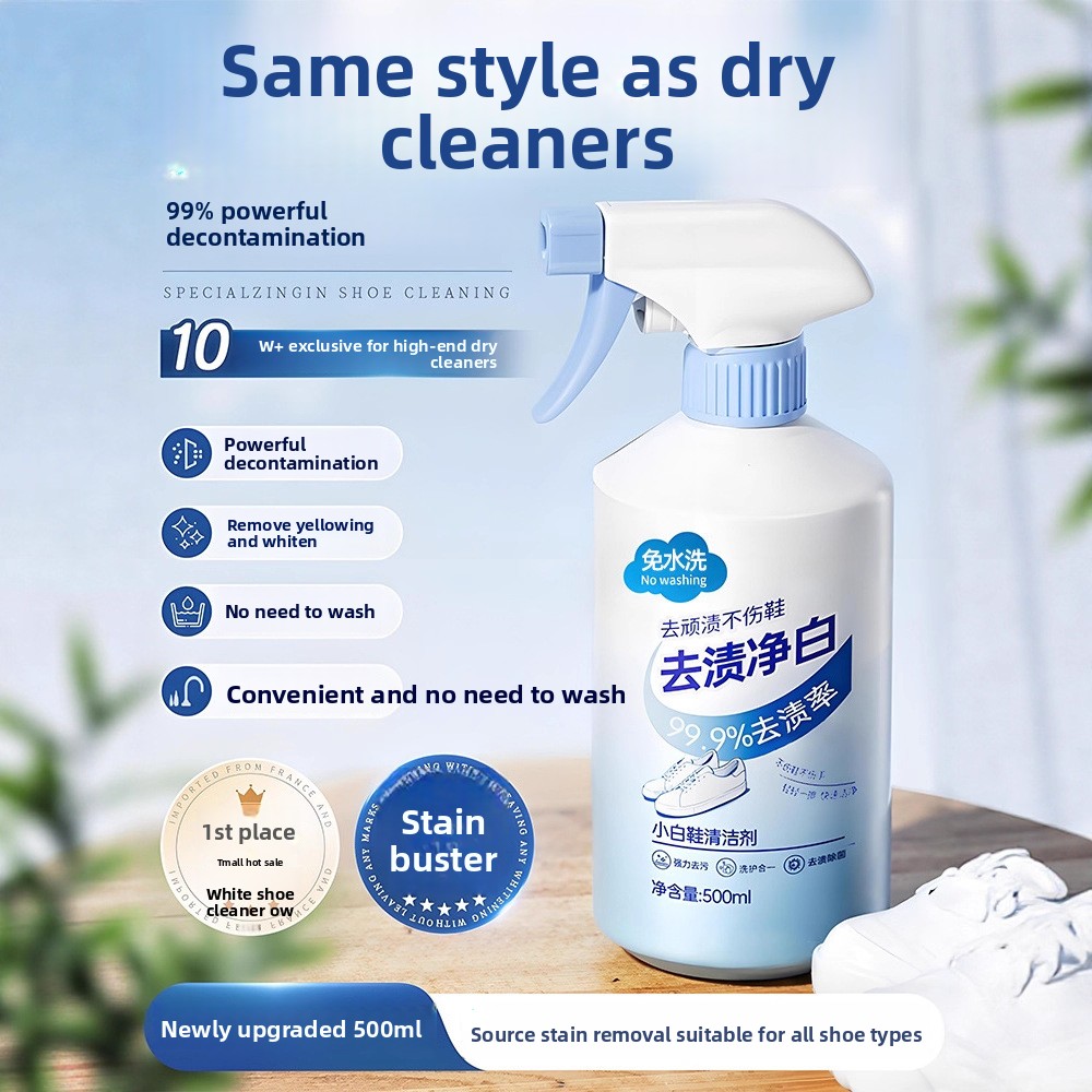 Sneaker Care Cleaner - 500ml ホワイトシューズクリーナー 洗浄不要 ドライクリーニングフォーム 汚れ落とし スエード
