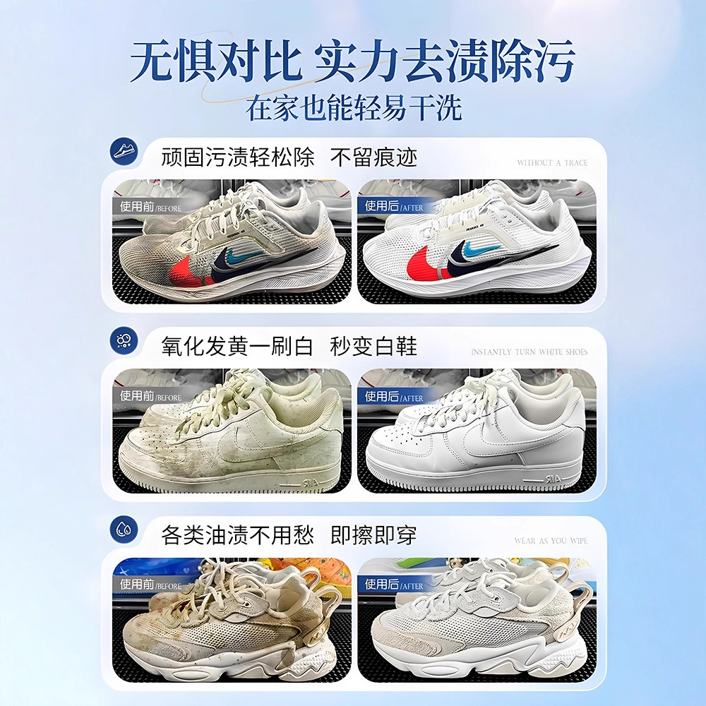500ml ホワイトシューズクリーナー 洗浄不要 ドライクリ - Sneaker Care Cleaner のレビューと価格